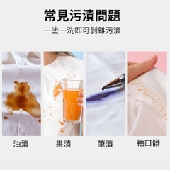 Thanh tẩy trắng cổ áo Super Clean Sope (100g) | Japansport C-727