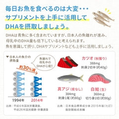 Viên uống lợi sữa, bổ sung DHA + CA - Morinaga Mama 90 Viên | JapanSport