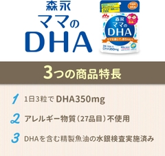 Viên uống lợi sữa, bổ sung DHA + CA - Morinaga Mama 90 Viên | JapanSport