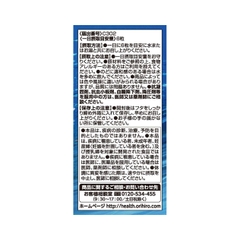 Viên uống bổ não DHA EPA Orihiro 180 viên | JapanSport