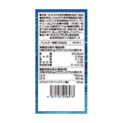Viên uống bổ não DHA EPA Orihiro 180 viên | JapanSport
