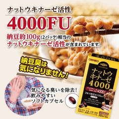 Viên uống chống đột quỵ nattokinase 4000fu orihiro nhật bản | JapanSport
