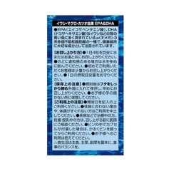 Viên uống dầu omega-3 Orihiro Nhật Bản 180 viên | JapanSport