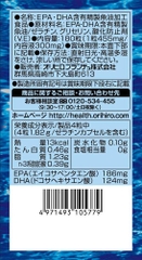 Viên uống dầu omega-3 Orihiro Nhật Bản 180 viên | JapanSport