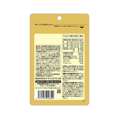 VIÊN UỐNG THẢI ĐỘC GAN ORIHIRO 120 VIÊN (60 NGÀY)