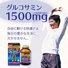 VIÊN UỐNG BỔ XƯƠNG KHỚP ORIHIRO GLUCOSAMIN 900 VIÊN