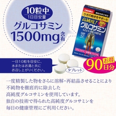 VIÊN UỐNG BỔ XƯƠNG KHỚP ORIHIRO GLUCOSAMIN 900 VIÊN