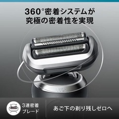 Máy cạo râu Braun chính hãng - Series 7 72-N1500s - Nam | JapanSport