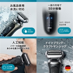 Máy cạo râu Braun chính hãng - Series 7 72-N1500s - Nam | JapanSport