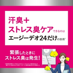 Xịt khử mùi cơ thể Shiseido Ag+ Nhật Bản 180gr - tinh thể bạc| JapanSport