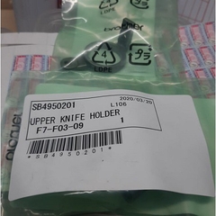 Bát dao nhỏ máy may 1 kim Brother S-7300A SB4950201