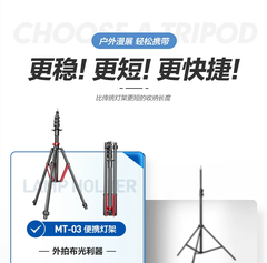 Chân Đèn Chụp Ảnh QZSD MT-03 Chính Hãng | Chịu Tải 5kg, Ống 36mm