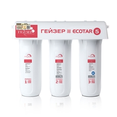 Máy Lọc Nước NANO GEYSER Nhập Khẩu ECOTAR 5