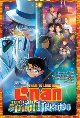 Thám tử lừng danh Conan - Tiểu thuyết - Ngôi sao 5 cánh 1 triệu đô