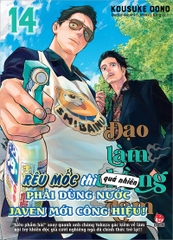 Đạo làm chồng đảm - Tập 14 (Tặng Kèm PVC Standee)