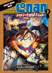 Combo Thám tử lừng danh Conan - Hoạt hình màu - Viên đạn đỏ (2 tập)