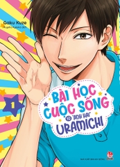 Bài học cuộc sống từ "anh hai" Uramichi - Tập 1 (Tặng kèm Bookmark)