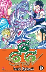 666 Satan - Tập 10