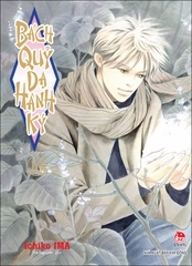 Bách quỷ dạ hành ký - Tập 10