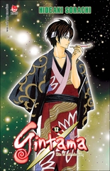 Gintama - Tập 12