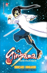 Gintama - Tập 14