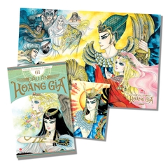 Combo Dấu ấn hoàng gia - Tập 61 (Tặng Poster kèm bảo vệ)