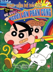(Tập lẻ) Shin - Cậu bé bút chì - Truyện dài
