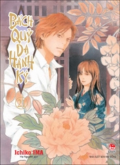 Bách quỷ dạ hành ký - Tập 21