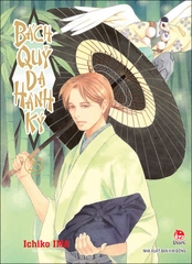 Bách quỷ dạ hành ký - Tập 25