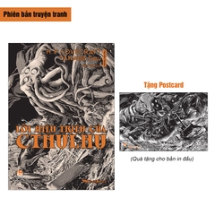 Lời hiệu triệu của Cthulhu (Manga)