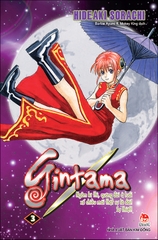 Gintama - Tập 3