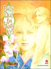 Bách quỷ dạ hành ký - Tập 4