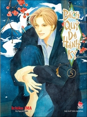 Bách quỷ dạ hành ký - Tập 5