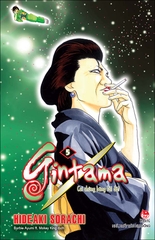 Gintama - Tập 5