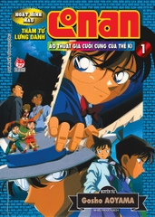 Combo Thám tử lừng danh Conan - Hoạt hình màu - Ảo thuật gia cuối cùng của thế kỉ (2 tập)