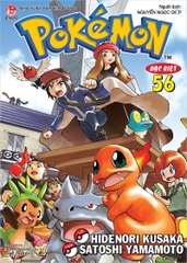 Pokémon đặc biệt - Tập 56
