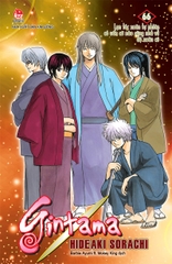 Gintama - Tập 66