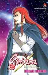 Gintama - Tập 67
