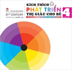 Combo Kích thích phát triển thị giác cho bé (6 cuốn)