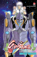 Gintama - Tập 70