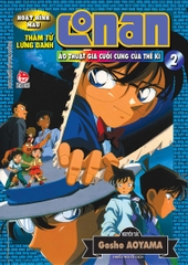 Combo Thám tử lừng danh Conan - Hoạt hình màu - Ảo thuật gia cuối cùng của thế kỉ (2 tập)