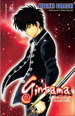 Gintama - Tập 8