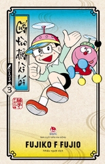 (Tập lẻ) Cuốn từ điển kì bí