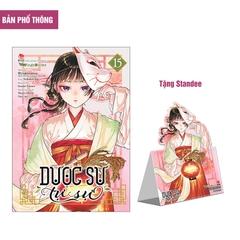 Combo Dược sư tự sự - Tập 15 (Bản thường & Bản đặc biệt) (Tặng Poster kèm bảo vệ)