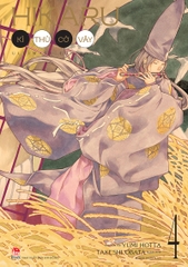 Hikaru - Kì Thủ Cờ Vây - Ultimate Edition - Tập 4 (Tặng kèm Postcard)