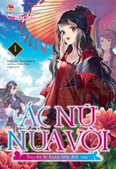 (Tập lẻ) Ác nữ nửa vời - Truyền kì hoán hồn đổi xác (Light-novel)