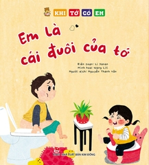 Combo Khi tớ có em (4 cuốn)