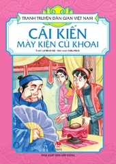 Tranh truyện dân gian Việt Nam - Cái kiến mày kiện củ khoai