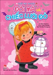 Chú ma Acchi - Đôi má và chiếc lưỡi đỏ (2017)