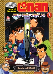 Combo Thám tử lừng danh Conan - Hoạt hình màu - Mục tiêu thứ 14 (2 tập)